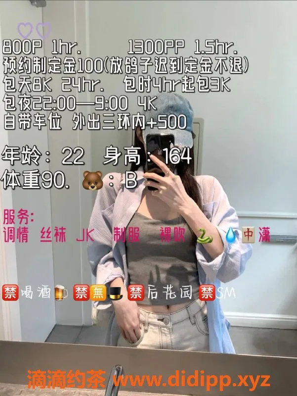 成都楼凤-锦江区鲨鱼妹，22岁，164cm，调情服务仅800p