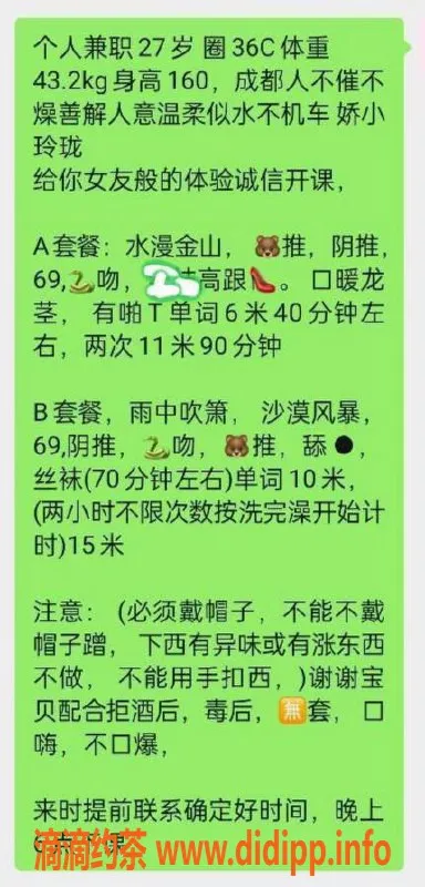 北京楼凤资源信息,劲松汤圆儿，600元起，真实体验！