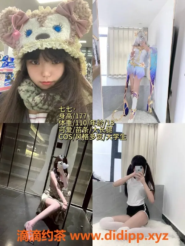 广州女仆店-广州情趣SM女仆，嫩妹陪玩超火辣