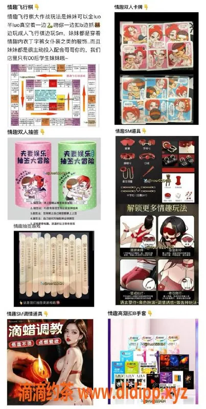 广州女仆店-广州情趣SM女仆，嫩妹陪玩超火辣