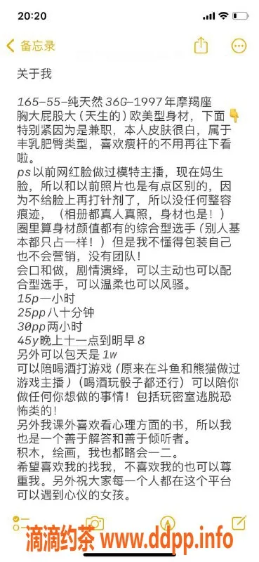 南京楼凤-建邺区27岁冰冰老师 36G丰乳肥臀服务