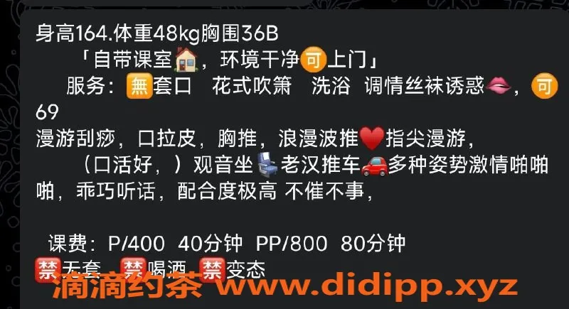 厦门楼凤资源信息,思明区小精灵，服务好、性价比高！