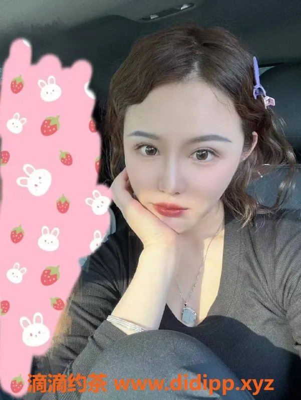 北京楼凤资源信息,北京木樨园米粒，20岁C罩杯，茶费1K