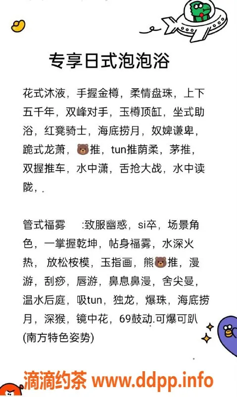 北京楼凤资源信息,朝阳惠子—水床泡泡浴，顶级莞式全套服务