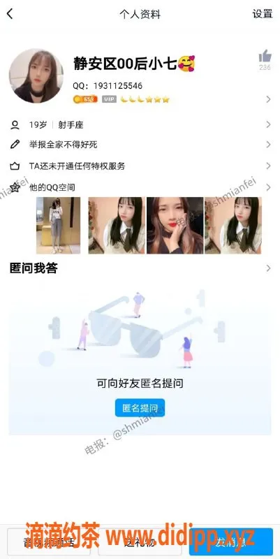 上海楼凤-中等嫩妹，性价比高，适合桩她