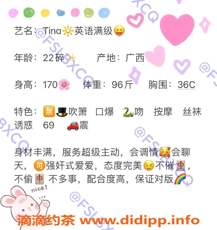 佛山上门服务-南海媞娜Tina，1700上门服务，已验保证