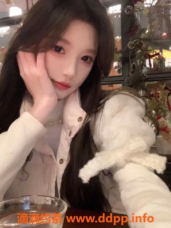 杭州楼凤-呆小呆：18岁在校学妹，166cm，48kg，服务费合理