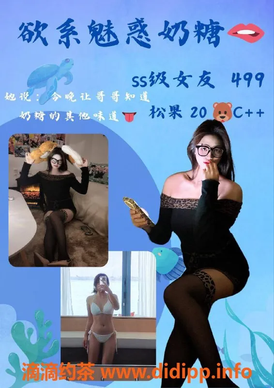 广州女仆店资源信息,粉粉糖果屋MMK：年末优惠，超高颜值嫩妹等你来约！