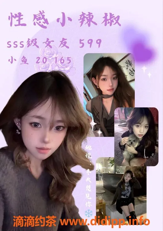 广州女仆店-粉粉糖果屋MMK：年末优惠，超高颜值嫩妹等你来约！