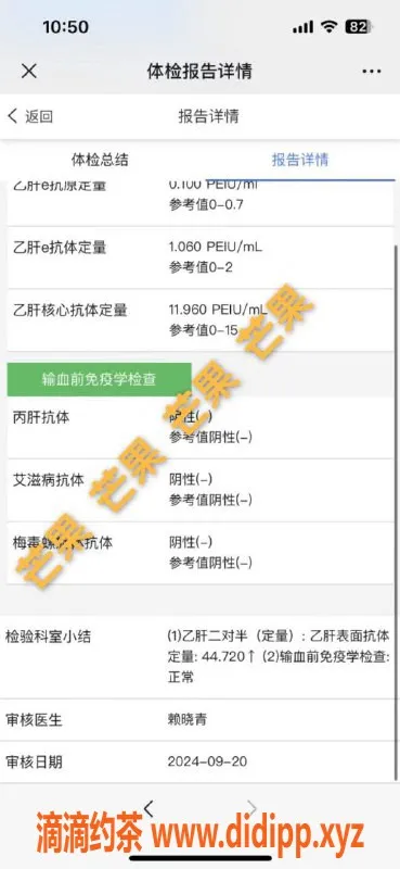 北京楼凤-丰台角门东芒果 26岁171高C杯女友 1K茶费