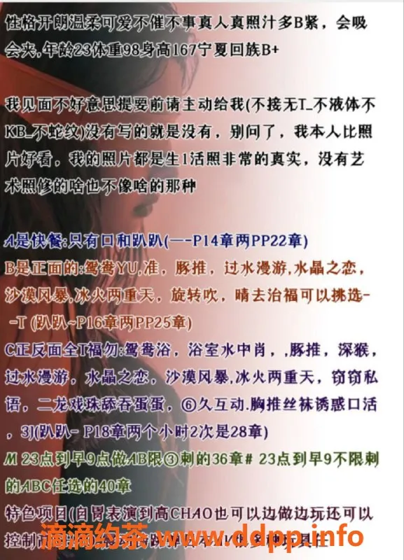 北京楼凤-朝阳酒吧驻唱大美妞，青春窈窕，服务多样