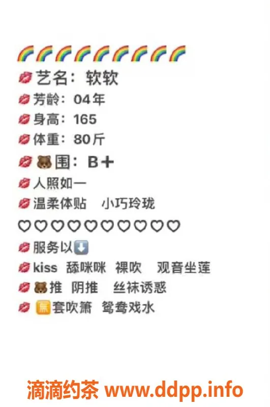 佛山上门服务-南海软软上门服务，1600pp好评不断