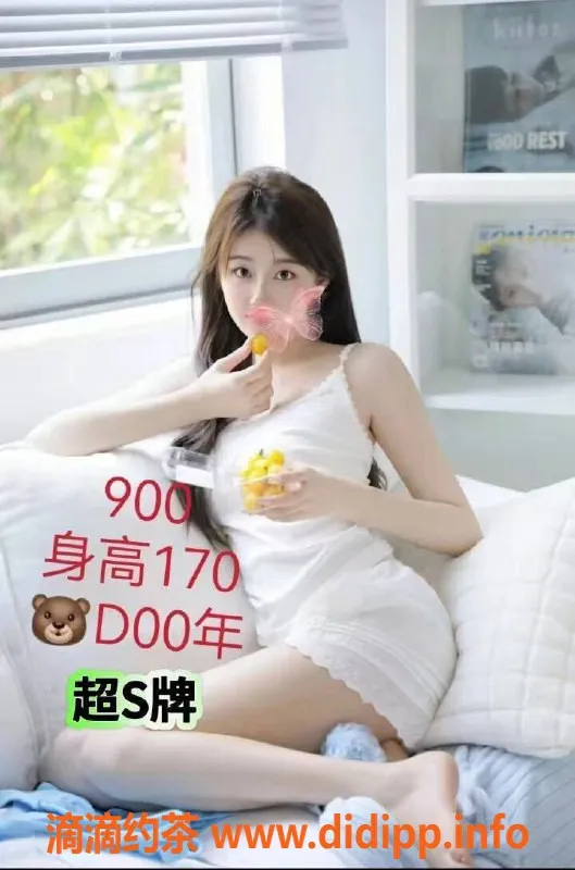 广州spa会所-广州天河高颜值妹子，568元享顶级服务