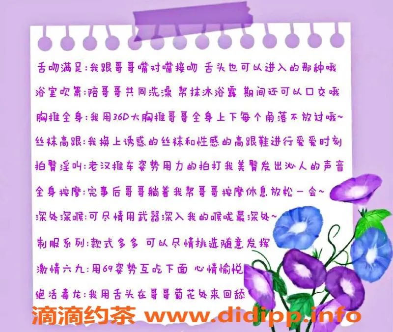 北京楼凤-丰台七里庄蕊蕊阿姨，离异少妇，震撼服务