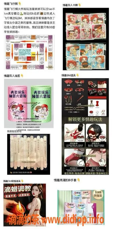 广州女仆店-广州18岁情趣SM女仆，大尺度陪玩等你来体验