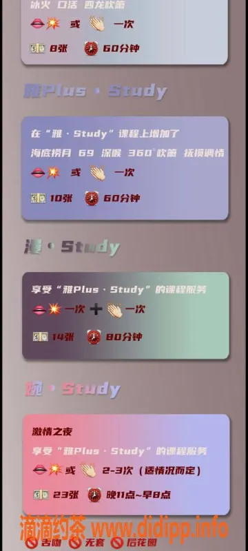 北京楼凤-朝阳青年路小娜娜，165cm、97斤的性感御姐