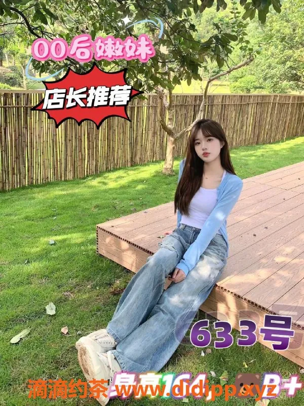 广州女仆店-天河岗顶星光会所优质服务，549元享80分钟