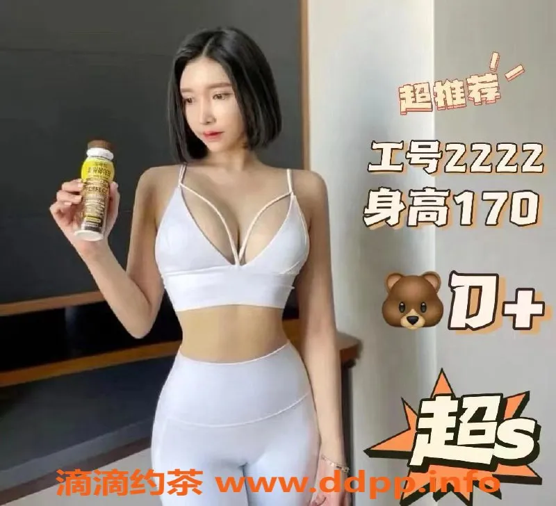 广州抓龙筋-天河岗顶星辰会所，超值休闲享受569/529元