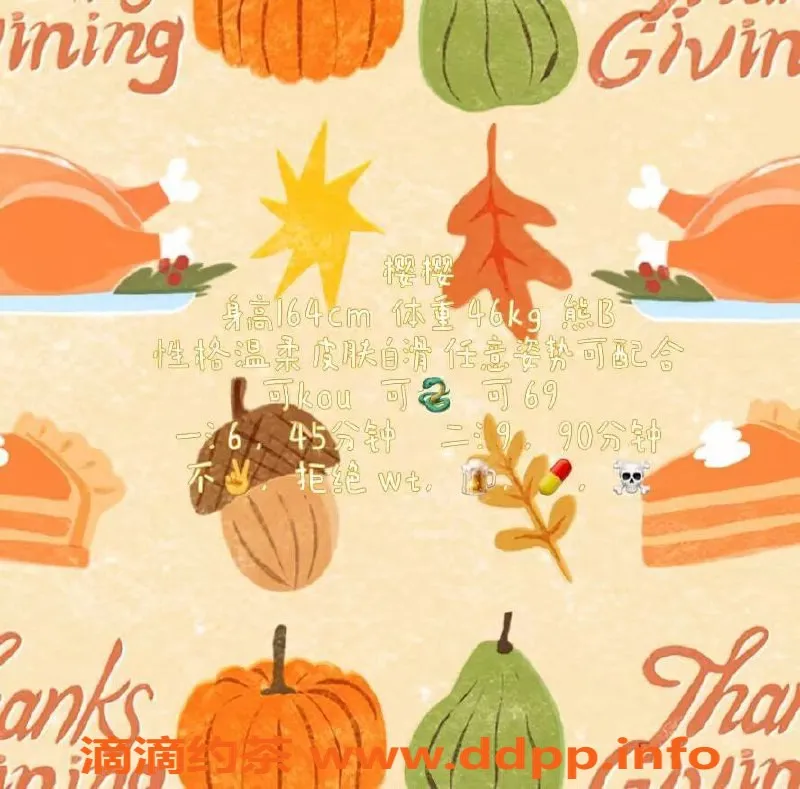 武汉楼凤-雨小田，颜值高，服务超赞，超值体验