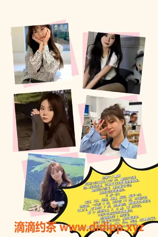 北京楼凤-北京天通苑巧儿 30岁丰满型兼职茶费6元