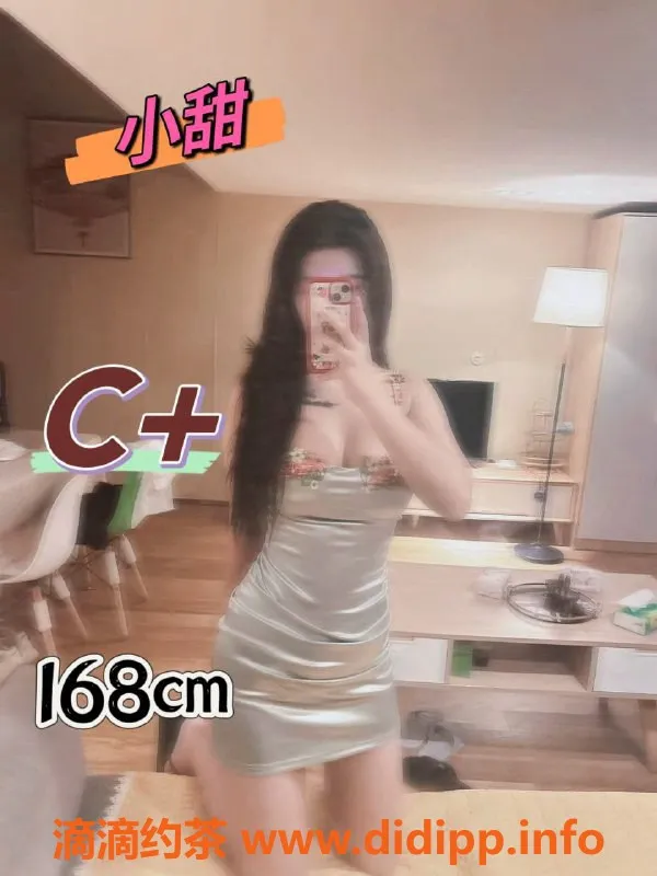 上海spa会所资源信息,普陀嫩妹，颜值与服务兼备，460元全裸4T