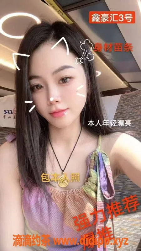 南宁spa会所-西乡塘鑫豪汇会所95后姑娘随心挑选