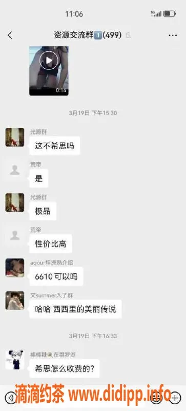 深圳楼凤资源信息,深圳宝安希思，25岁性感女郎，164cm，600元一次