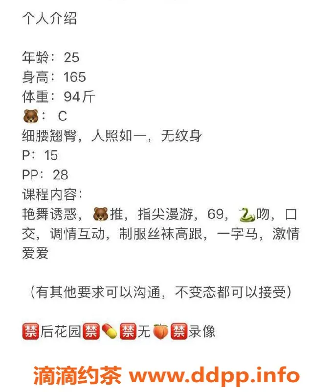 北京楼凤-朝阳东四环瑞宝儿，1500p享优质服务