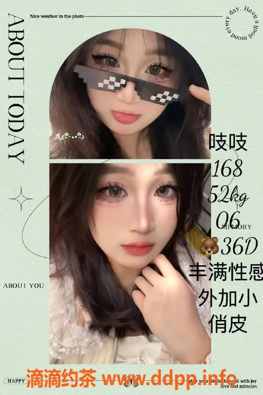 深圳女仆店-龙华清湖MMK时租女友体验，399起