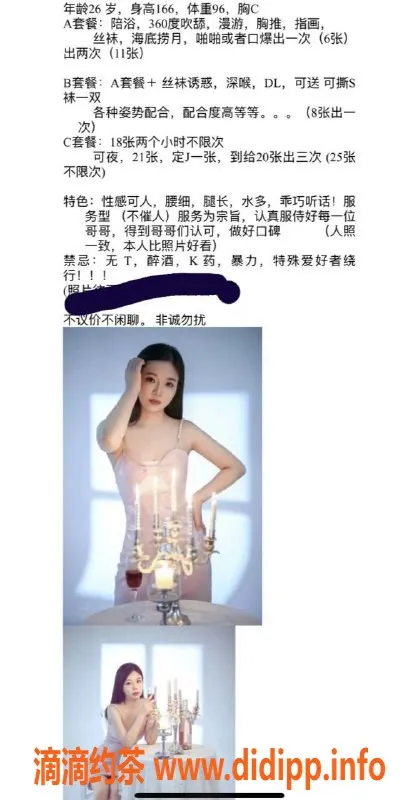 重庆楼凤资源信息,沙坪坝区青柠，甜美服务等你来体验