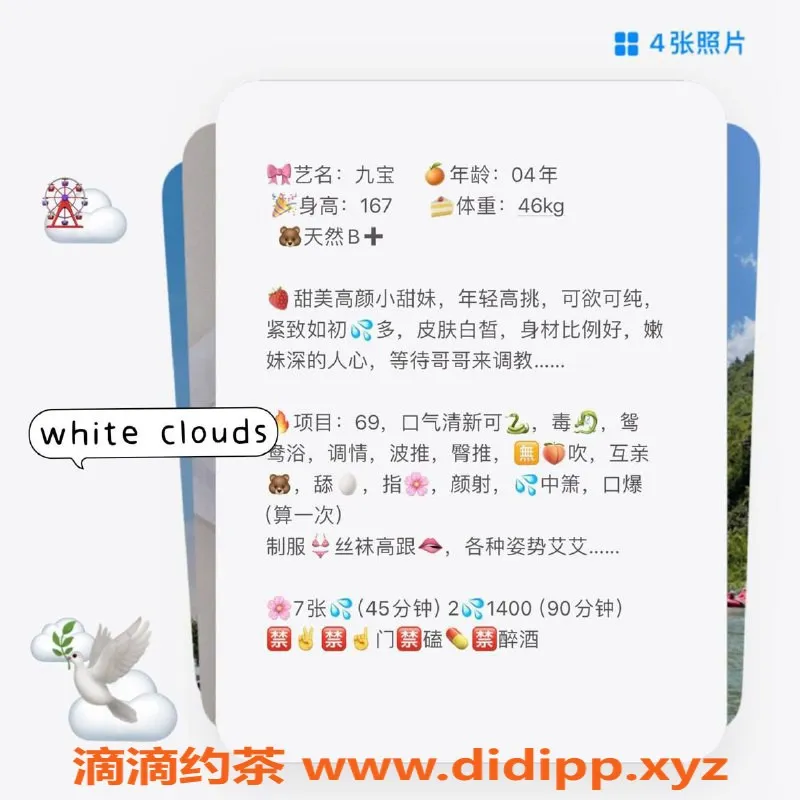 厦门楼凤-思明九宝火车站附近甜美七米，热情服务体验