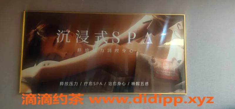福州spa会所资源信息,福州鼓楼区臻爱spa新店高端服务特惠