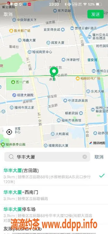 福州spa会所-福州鼓楼区臻爱spa新店高端服务特惠