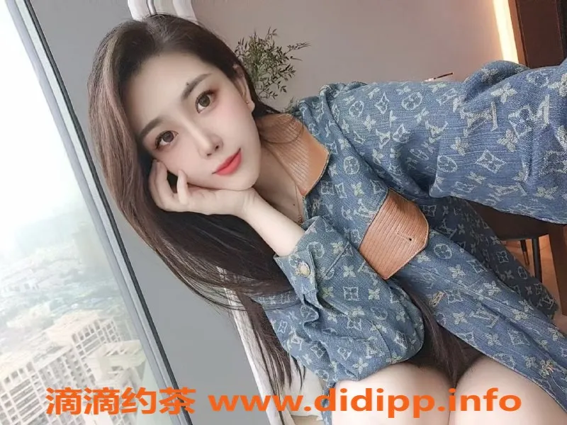 深圳楼凤-深圳南山丹尼，25岁高挑美女，1500起