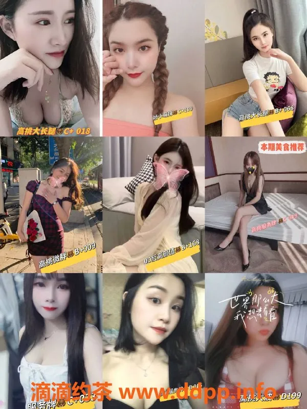 佛山楼凤-禅城区情趣服务，399起超值体验