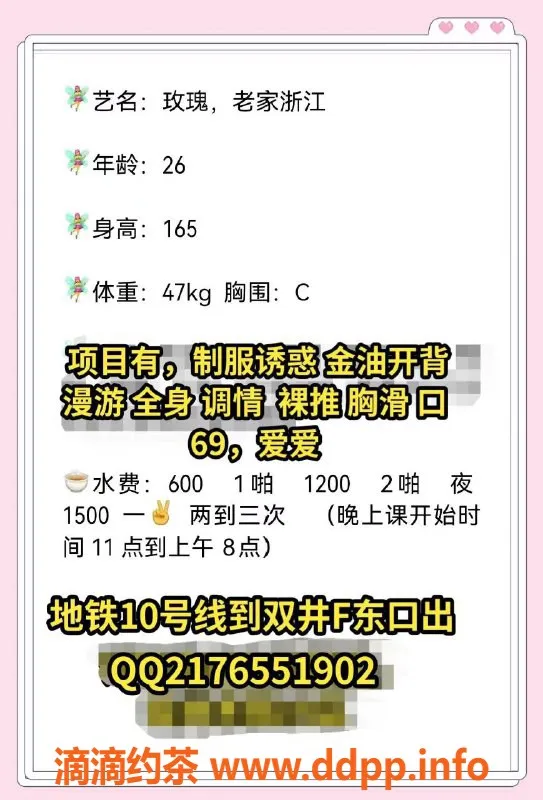 北京楼凤-朝阳双井温柔人妻风味，S型身材超有料