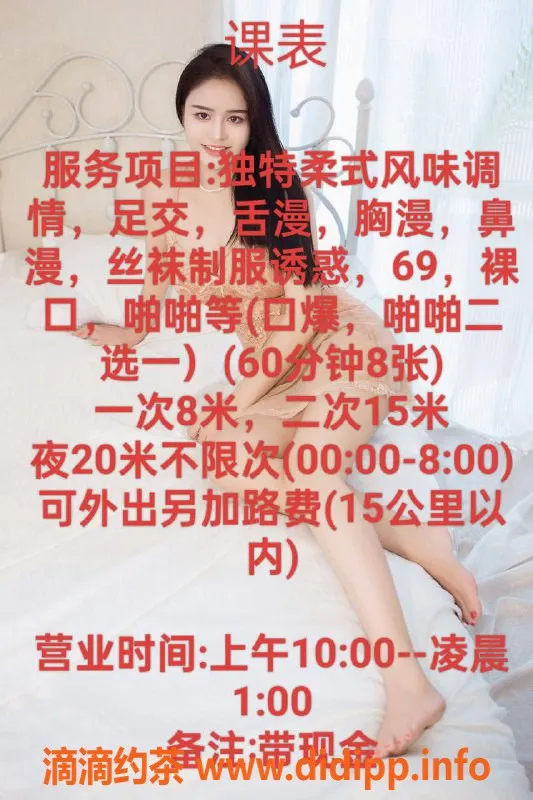 北京楼凤-北京大郊亭莹莹，26岁C杯，身高161，800元