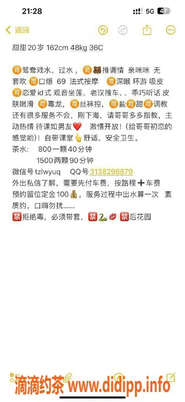 深圳楼凤-南山甜甜，800元69服务等你体验