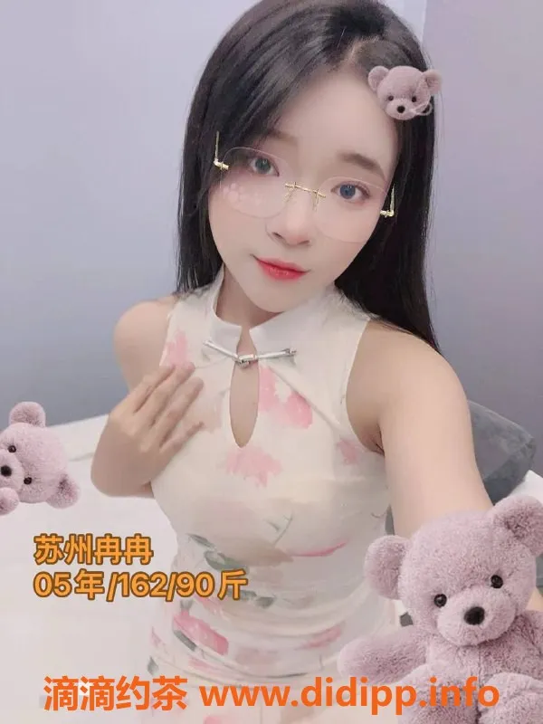 苏州抓龙筋资源信息,苏州冉冉老师&洛洛老师 专业SPA服务