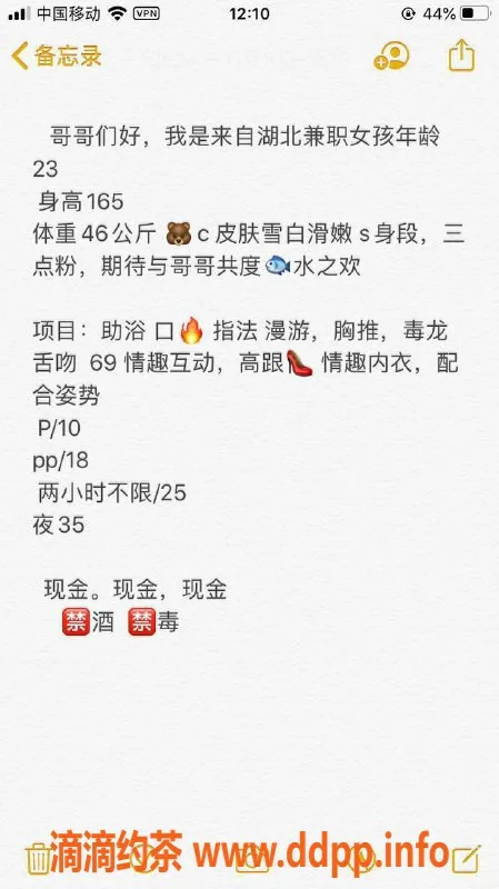 北京楼凤-大屯路诗楠，23岁白嫩C罩杯，可提供三点粉服务