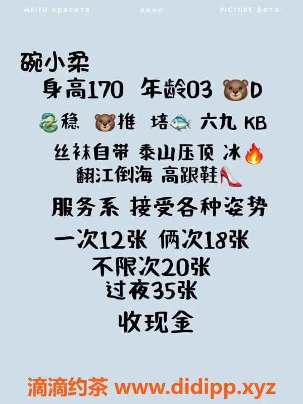 北京spa会所资源信息,朝阳三里屯新开家庭会所，服务口碑佳！