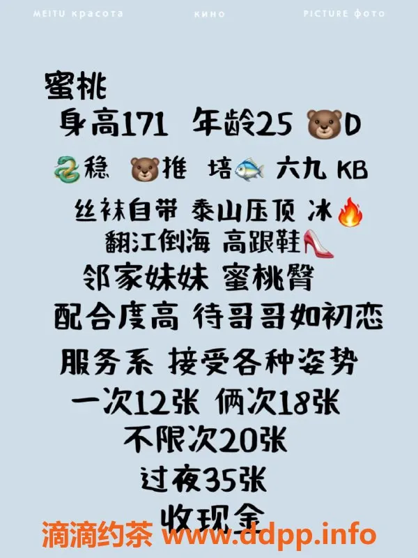 北京spa会所-朝阳三里屯新开家庭会所，服务口碑佳！