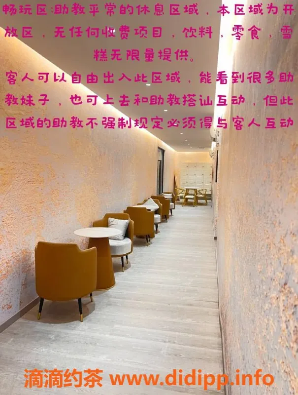 佛山女仆店资源信息,广州Alice女仆馆，极致私影体验，价格实惠