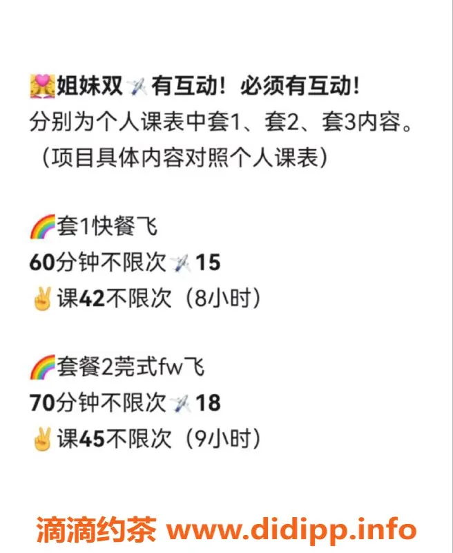 北京楼凤-北京大郊亭笑妍，160cm萝莉，茶费8