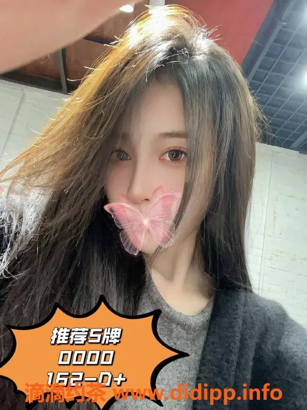 广州女仆店-广州天河员村花式9394高颜值体验