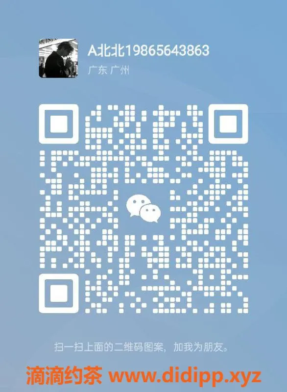 广州女仆店-广州天河员村花式9394高颜值体验