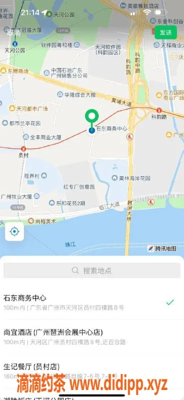 广州女仆店-广州天河员村花式9394高颜值体验
