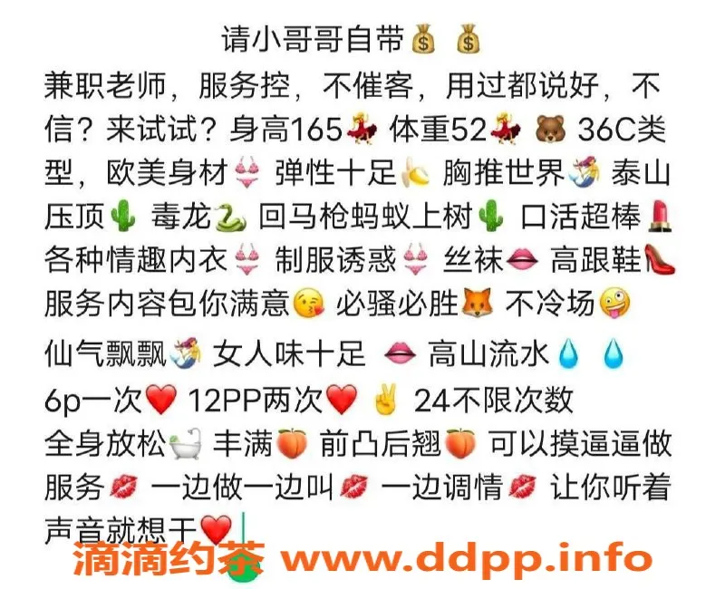 昆明楼凤-盘龙区粉玫瑰，精彩服务等你来体验！