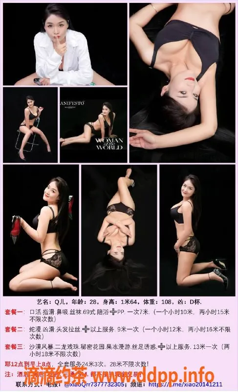 北京楼凤-天通苑小Q儿29岁 D杯 165cm 体重106