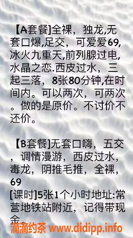 北京楼凤-北京常营乐乐，29岁身高163，C+罩杯高端服务